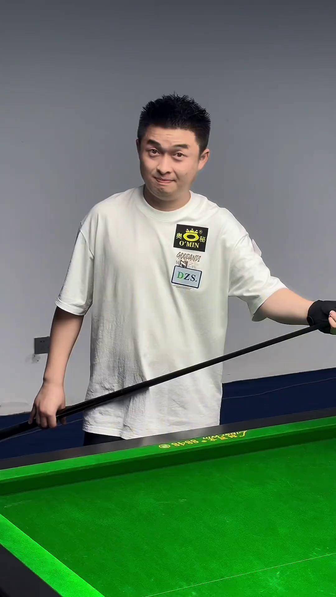 投篮和灵活