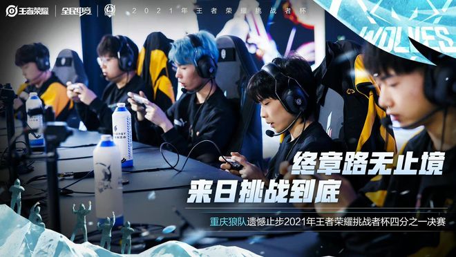 这个组合早